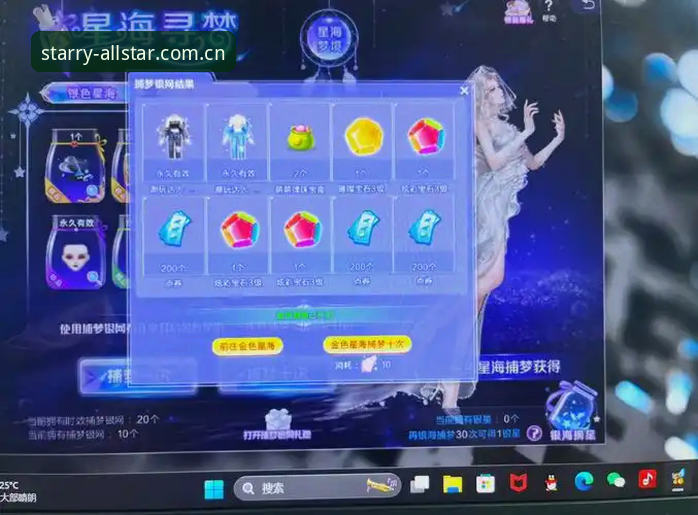 星空官方入口 星空娱乐平台注册教程:从零开始掌握璀璨星海游戏平台操作