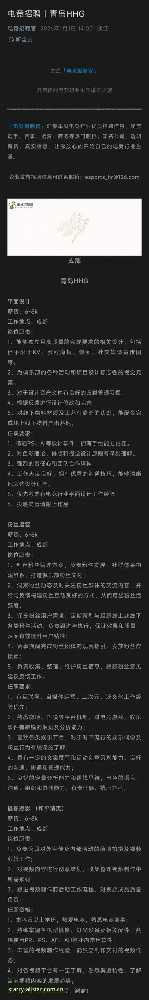 最新星空平台下载 星空娱乐平台最新动态:最新星空平台下载体验与注册指南全解析