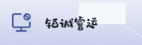 合作伙伴